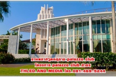 พลาสวูดฉลุลาย-โครงการ-palazzo-club-สาทร_๒๐๐๔๒๐_0008