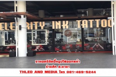 โปรเจค-บิวอิน-ร้านสักซ.นานาอะรีลิคขึ้นรูปไฟออกหน้า_๒๐๐๔๑๙_0014