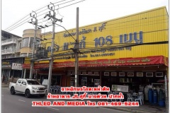 อักษรโลหะหน้าตัน-ร้านอาหาร-jlสุกี้-บางด่วน-