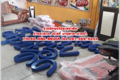 อักษรโลหะหน้าตัน-ร้านอาหาร-jlสุกี้-บางด่วน-_5