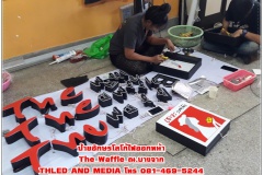 อักษรโลโก้-ไฟออกหน้า-บิวแบลนด์Thewaffle-ณ.บางจาก_๒๐๐๔๑๙_0004