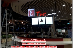 อักษรโลโก้-ไฟออกหน้า-บิวแบลนด์Thewaffle-ณ.บางจาก_๒๐๐๔๑๙_0006