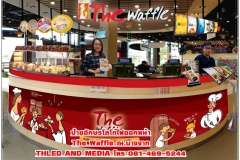 อักษรโลโก้-ไฟออกหน้า-บิวแบลนด์Thewaffle-ณ.บางจาก_๒๐๐๔๑๙_0007