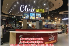 อักษรโลโก้-ไฟออกหน้า-บิวแบลนด์Thewaffle-ณ.บางจาก_๒๐๐๔๑๙_0008