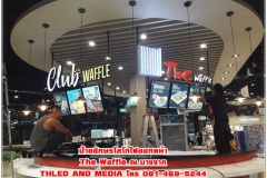 อักษรโลโก้-ไฟออกหน้า-บิวแบลนด์Thewaffle-ณ.บางจาก_๒๐๐๔๑๙_0009