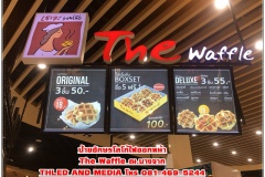 อักษรโลโก้-ไฟออกหน้า-บิวแบลนด์Thewaffle-ณ.บางจาก_๒๐๐๔๑๙_0010