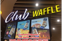 อักษรโลโก้-ไฟออกหน้า-บิวแบลนด์Thewaffle-ณ.บางจาก_๒๐๐๔๑๙_0011