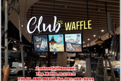 อักษรโลโก้-ไฟออกหน้า-บิวแบลนด์Thewaffle-ณ.บางจาก_๒๐๐๔๑๙_0012