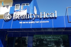 LINE_ALBUM_ป้ายโครงการBeauty-Heal-สาขาใหญ่-ซ.มังกร_๒๑๐๙๐๖_15